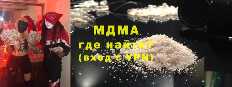 мега   Волжский  MDMA молли 